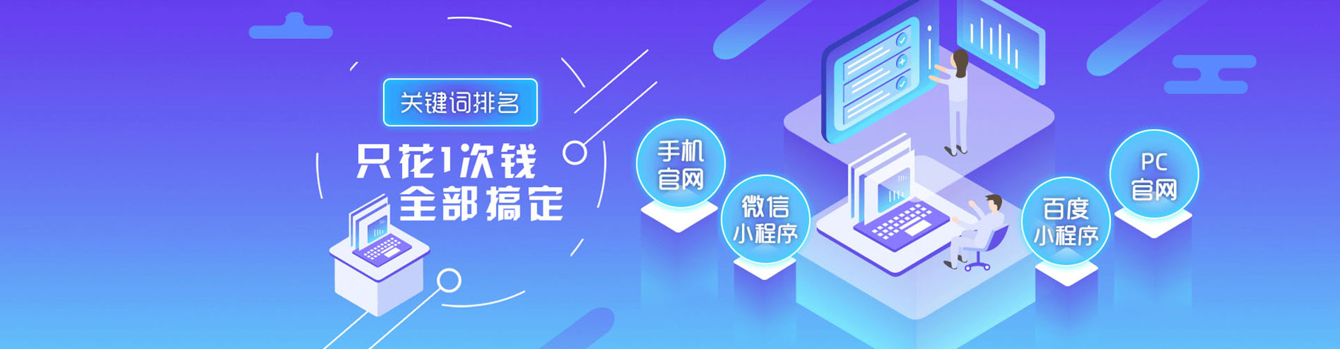 浮山百度推广平台